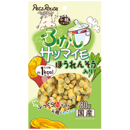 ペッツルート ふかしサツマイモ ほうれんそう入り 80g 犬 おやつ 国産