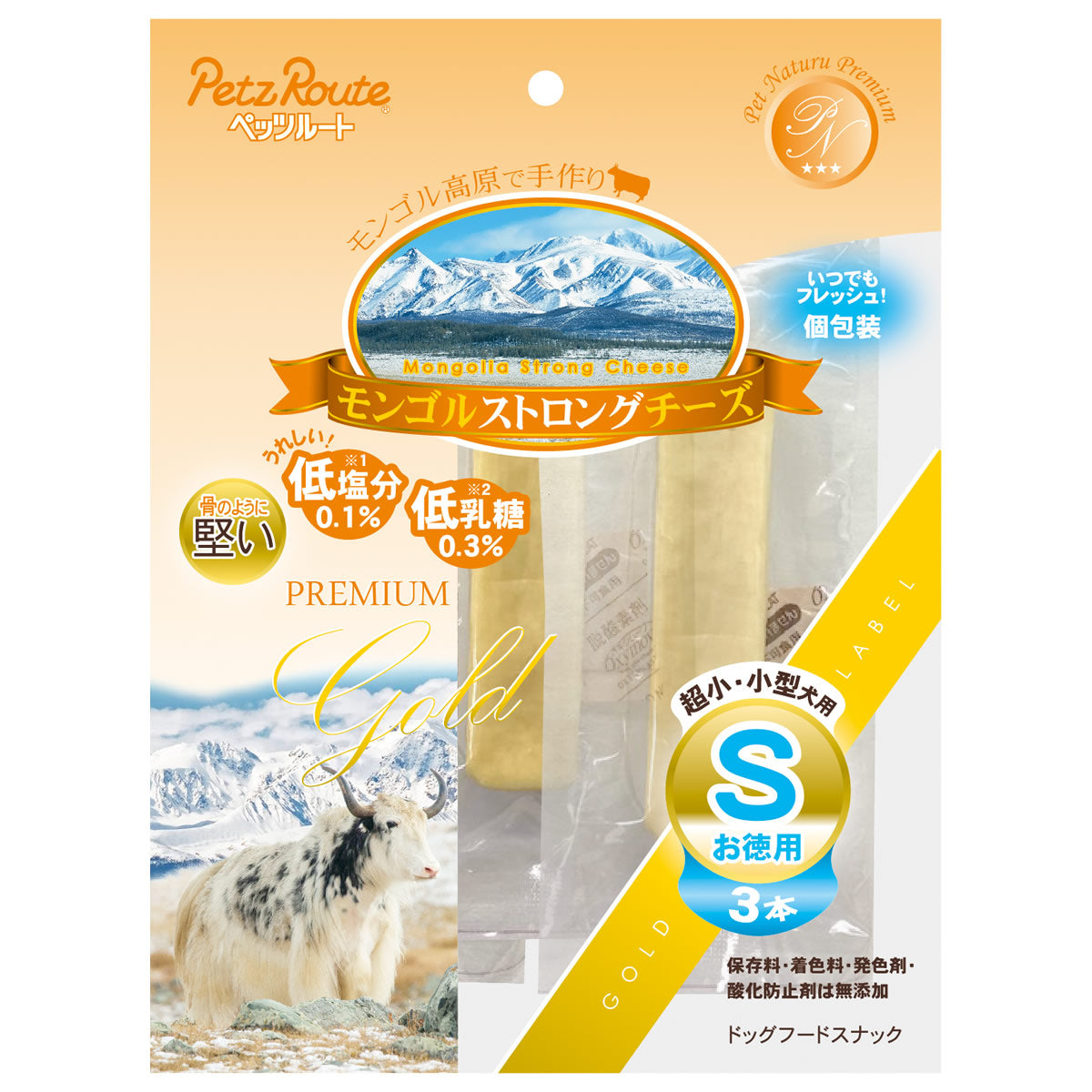 ペッツルート モンゴルストロングチーズ お徳用 超小型犬 小型犬用 S 3本