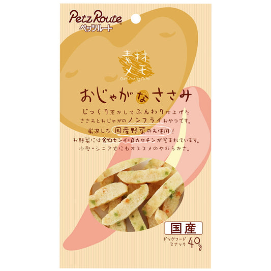 ペッツルート おじゃがなささみ 40g 犬 シニア おやつ 国産