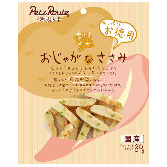 ペッツルート おじゃがなささみ お徳用 80g 犬 シニア おやつ 国産