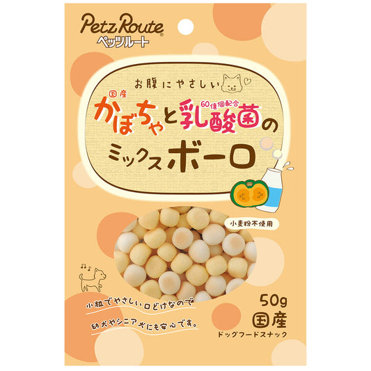 ペッツルート かぼちゃと乳酸菌のミックスボーロ 50g 犬 おやつ ボーロ 国産