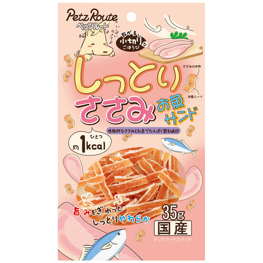 ペッツルート しっとりささみお魚サンド 35g 犬 おやつ 国産