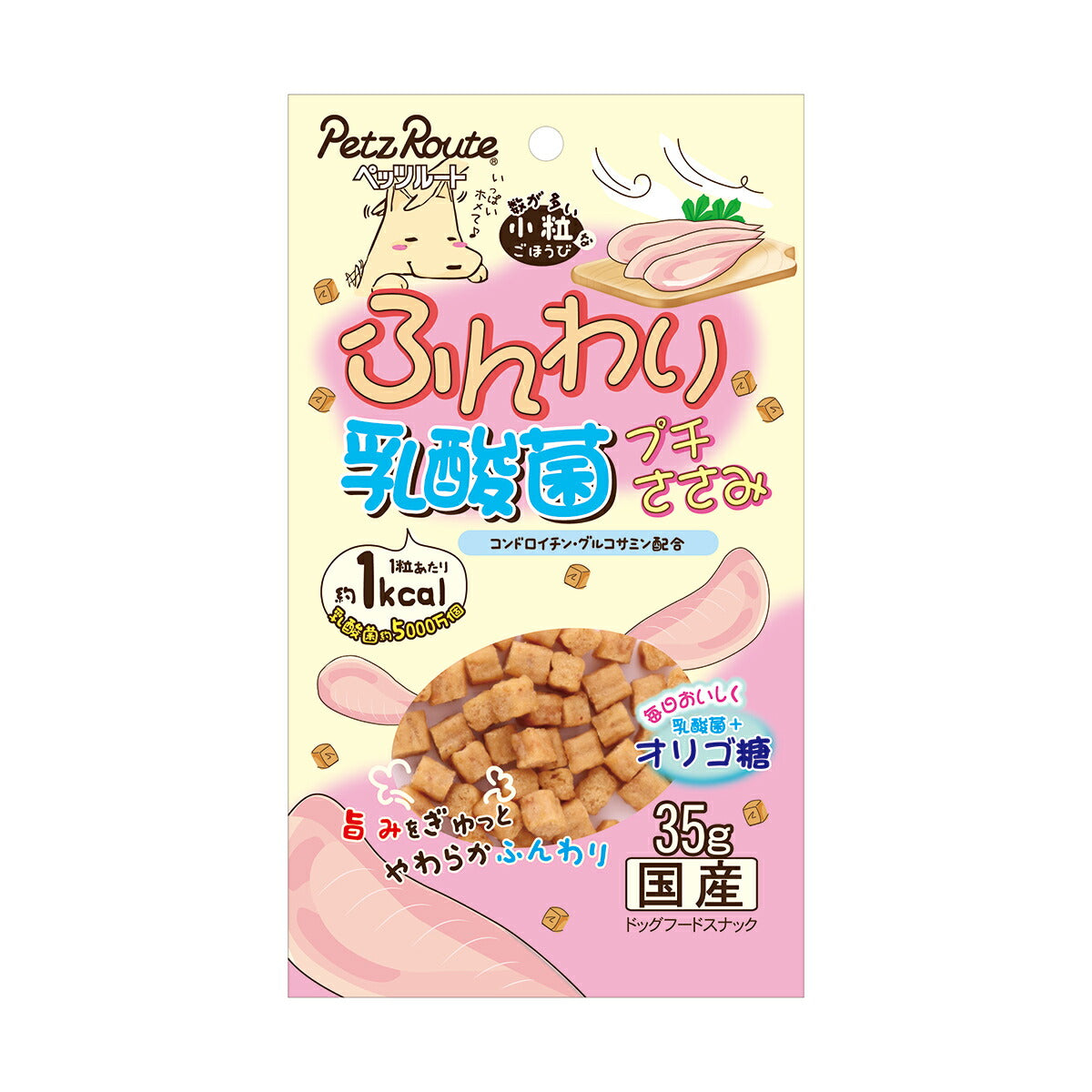 ペッツルート ふんわりプチささみ 35g