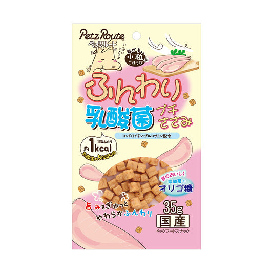 ペッツルート ふんわりプチささみ 35g