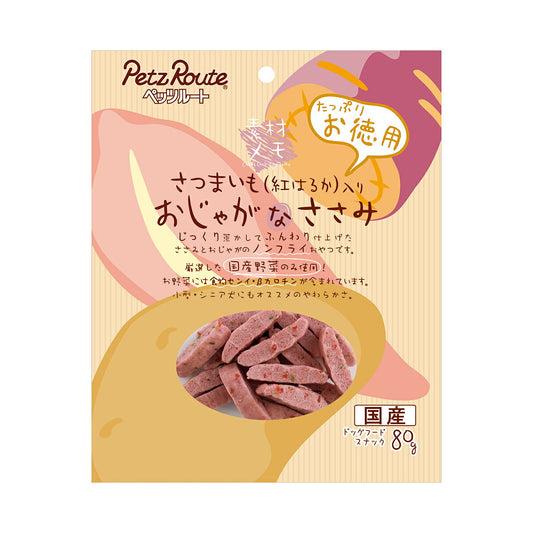 ペッツルート さつまいも入りおじゃがなささみ お徳用 80g