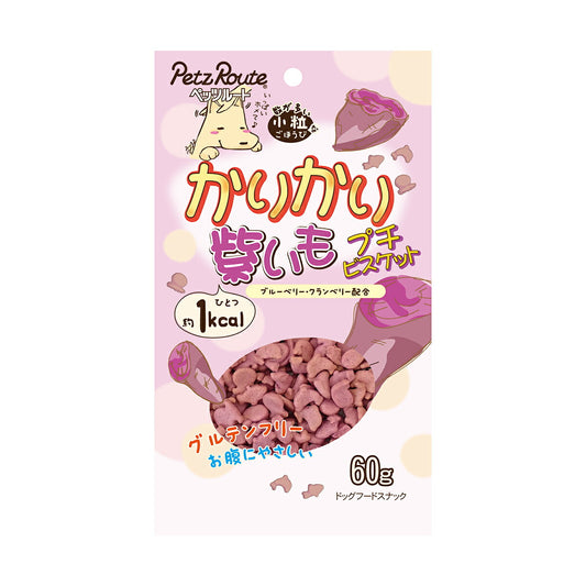 ペッツルート かりかり紫いもプチビスケット 60g