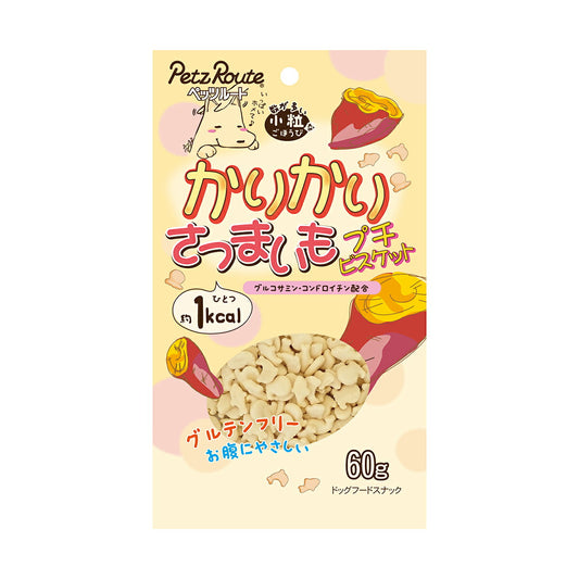 ペッツルート かりかりさつまいもプチビスケット 60g