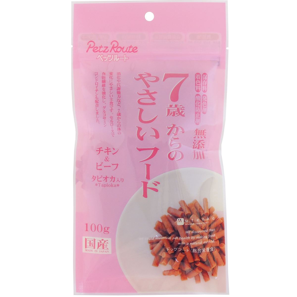 ペッツルート 7歳からのやさしいフード チキン＆ビーフ 100g