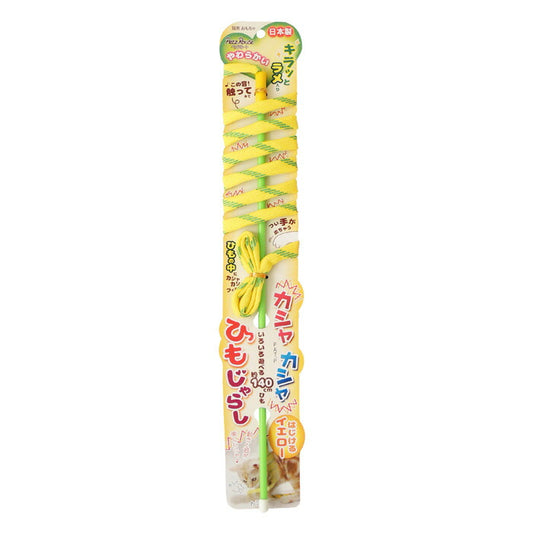 ペッツルート カシャカシャひもじゃらし イエロー