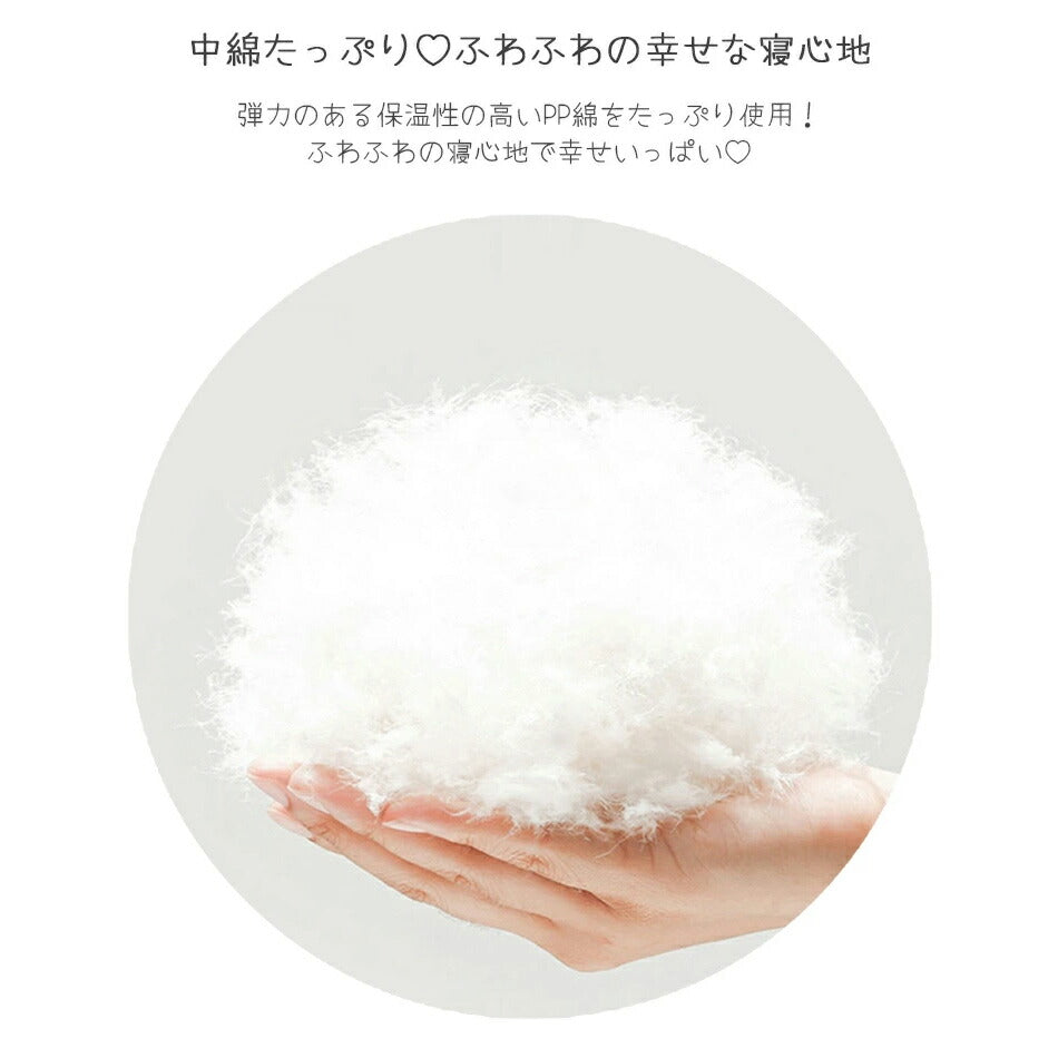 ペティファーム Petifam ペット用ソファーベッド ミルクティー【送料無料】