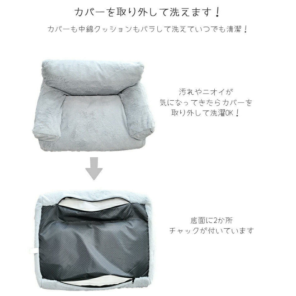 ペティファーム Petifam ペット用ソファーベッド ピンク【送料無料】