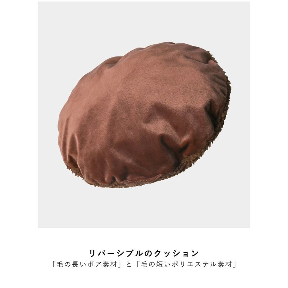 pidan 猫用ベッド アボガド型【送料無料】