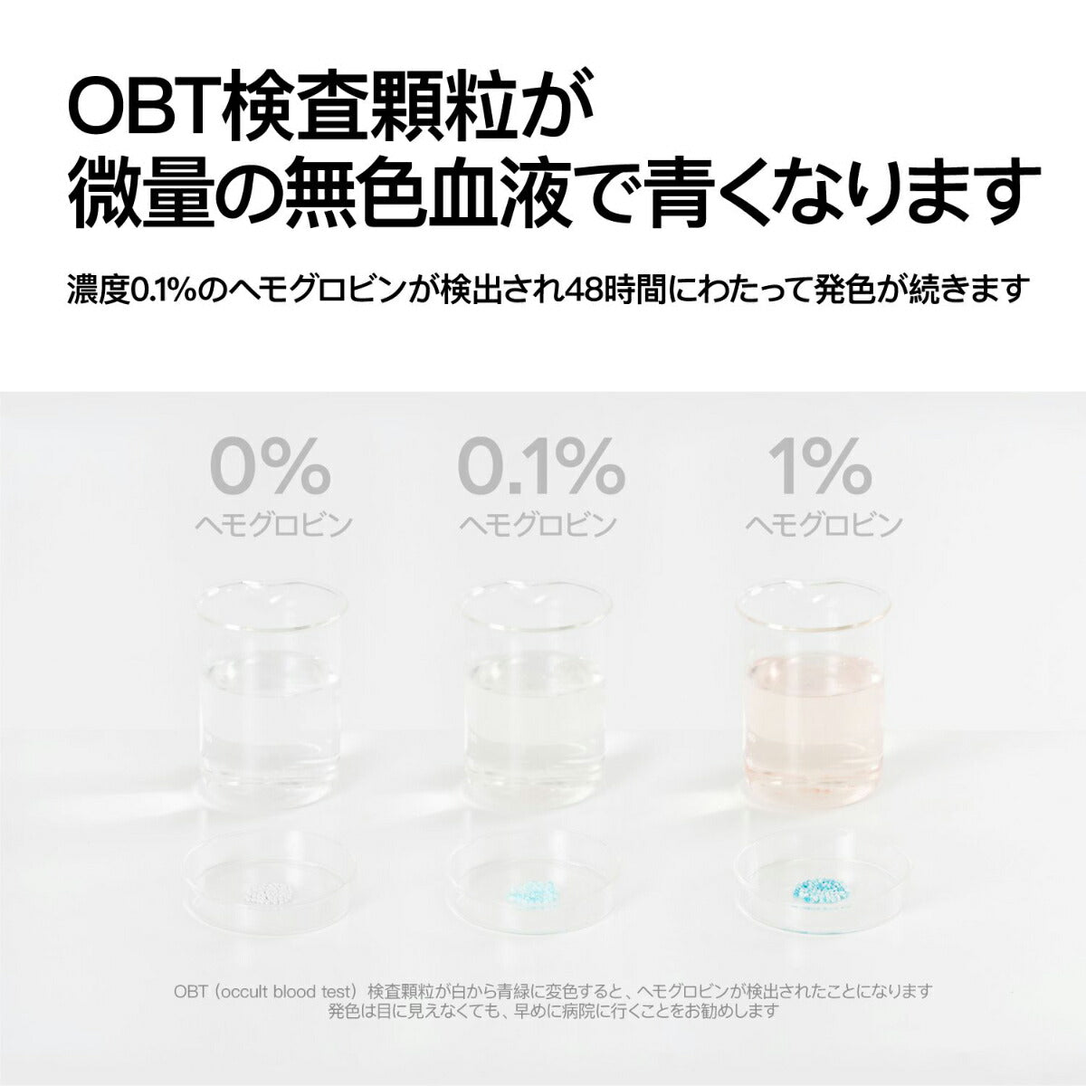 pidan おからミックス猫砂 （潜血チェック顆粒入り） 2.4kg