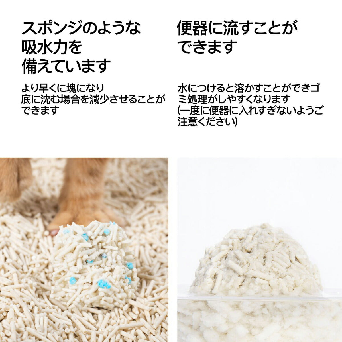 pidan おからミックス猫砂 （潜血チェック顆粒入り） 2.4kg