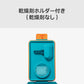 pidan ペット用フードコンテナ 12L【送料無料】