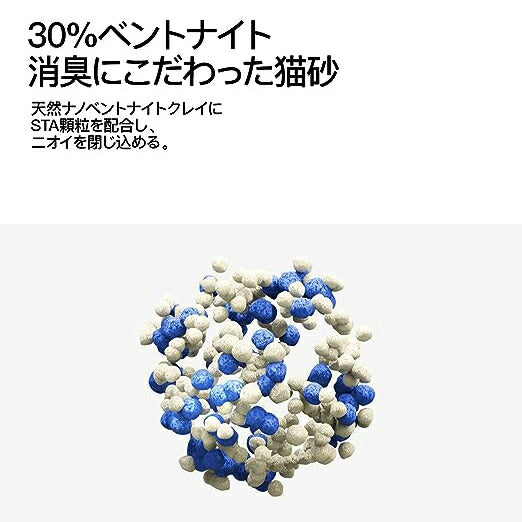 pidan おからベントナイトミックス 猫砂 2.4kg 固まる 混ぜる 脱臭 抗菌 瞬間吸収で消臭 トイレに流れる 天然素材