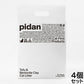 pidan おからベントナイトミックス 猫砂 2.4kg×4個【送料無料】 固まる 混ぜる 脱臭 抗菌 瞬間吸収で消臭 トイレに流れる 天然素材