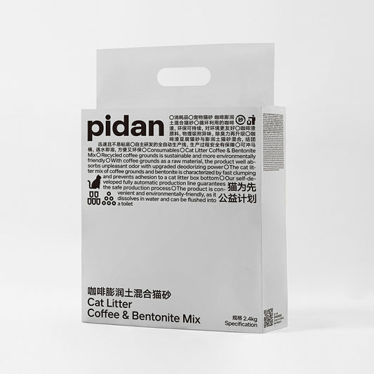 pidan コーヒーベントナイトミックス猫砂 英中パッケージ 2.4kg