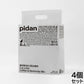 pidan コーヒーベントナイトミックス猫砂 英中パッケージ 2.4kg×4個【送料無料】