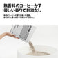 pidan コーヒーベントナイトミックス猫砂 英中パッケージ 2.4kg×4個【送料無料】