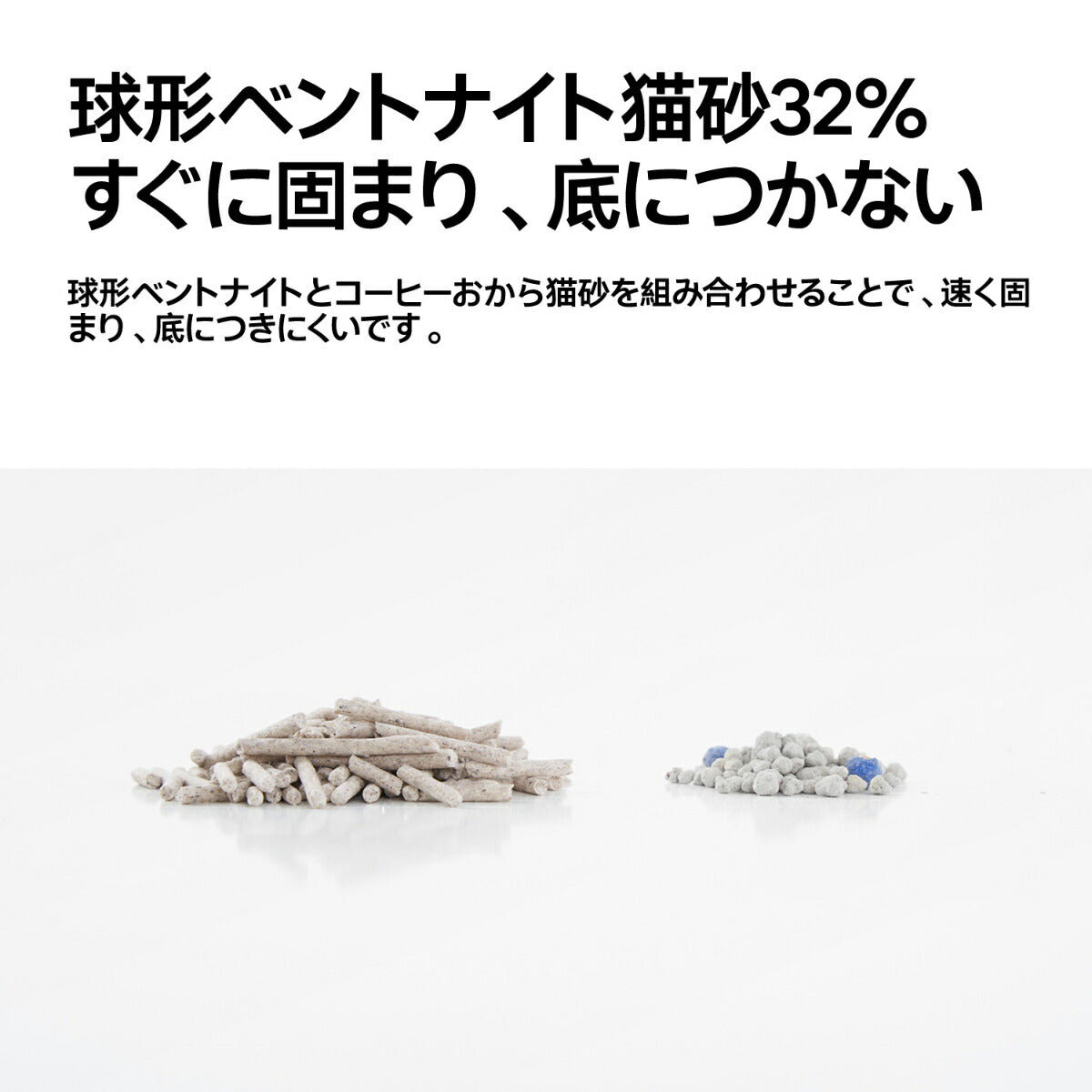 pidan コーヒーベントナイトミックス猫砂 英中パッケージ 2.4kg×4個【送料無料】