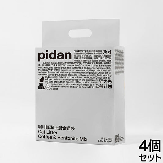 pidan コーヒーベントナイトミックス猫砂 英中パッケージ 2.4kg×4個【送料無料】