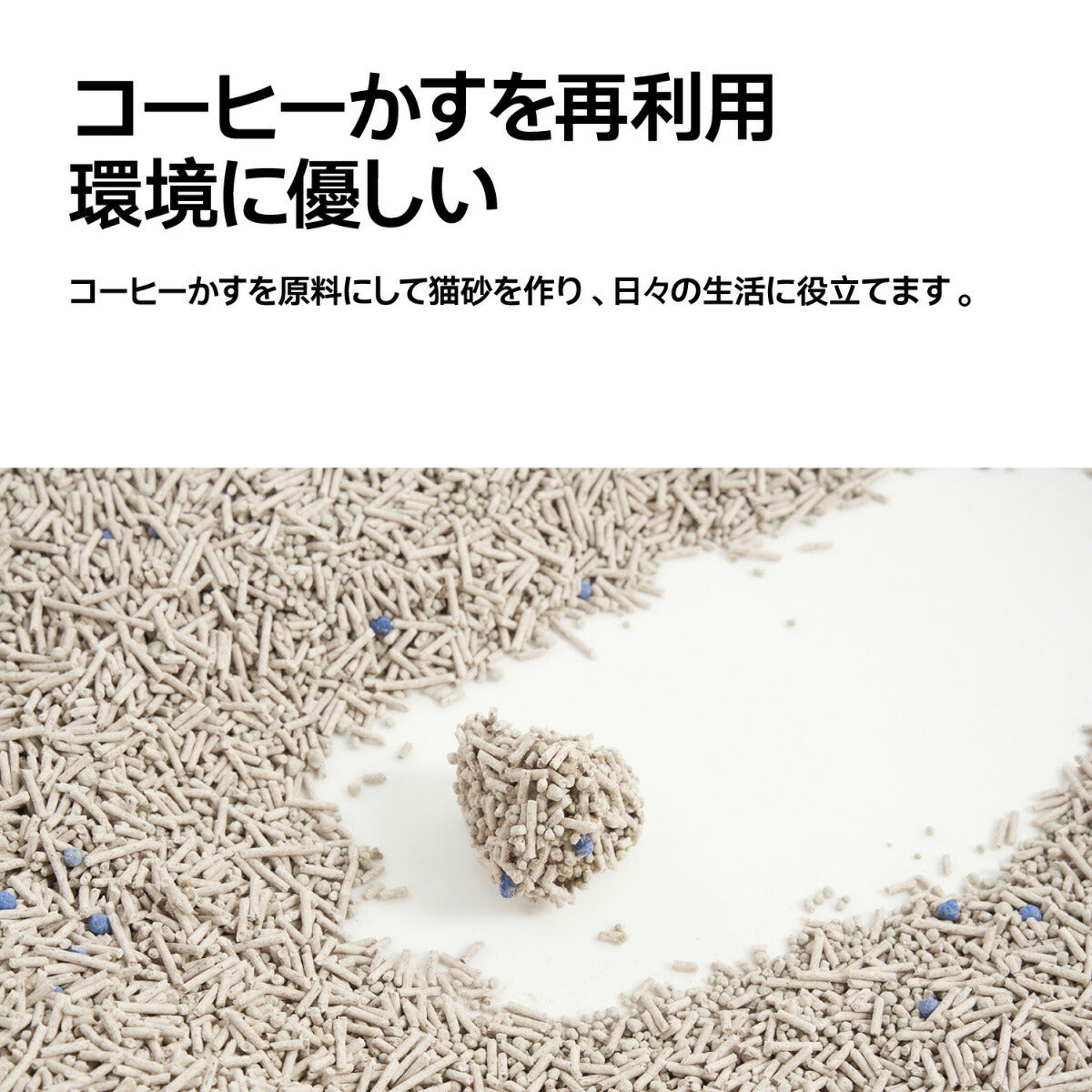 pidan コーヒーベントナイトミックス猫砂 英中パッケージ 2.4kg×4個【送料無料】