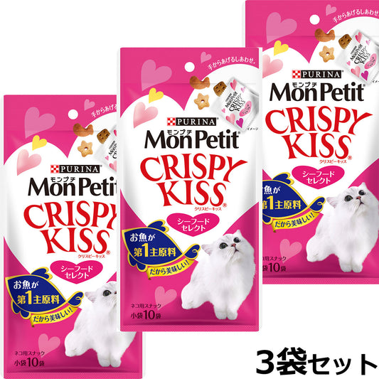 モンプチ クリスピーキッス シーフードセレクト 30g×3袋セット 猫用おやつ キャットトリーツ