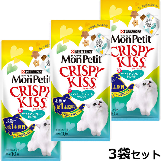 モンプチ クリスピーキッス ハワイアンセレクト 30g×3袋セット 猫用おやつ キャットトリーツ
