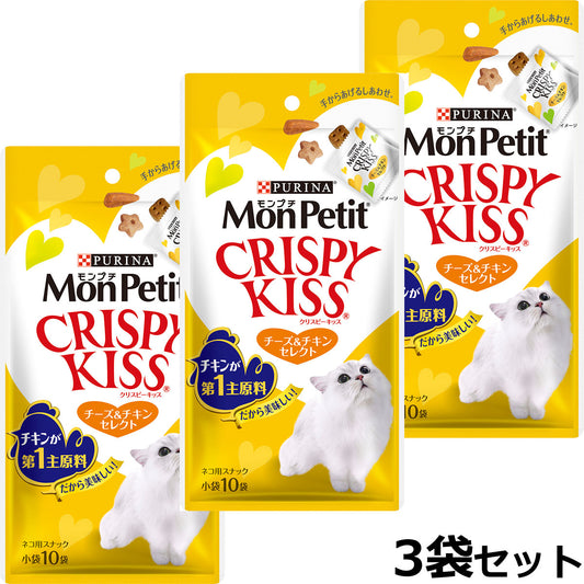 モンプチ クリスピーキッス チーズ&チキンセレクト 30g×3袋セット 猫用おやつ キャットトリーツ