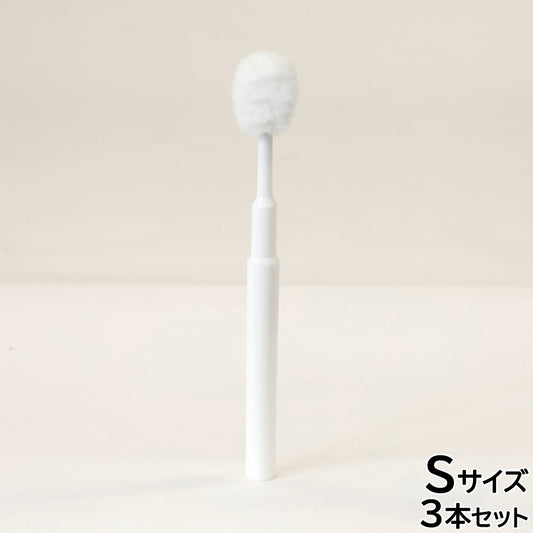 【レビュー特典あり】バイバイオ BYE BIO マウスクリーン 口内ブラシ S 3本セット