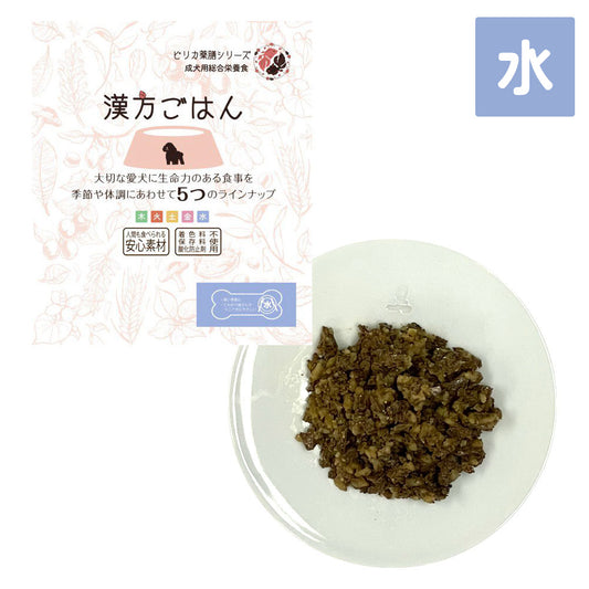 漢方ごはん改めげんかつごはん レトルトタイプ 水(鹿肉ベース) 80g ドッグフード ウェットフード 無添加