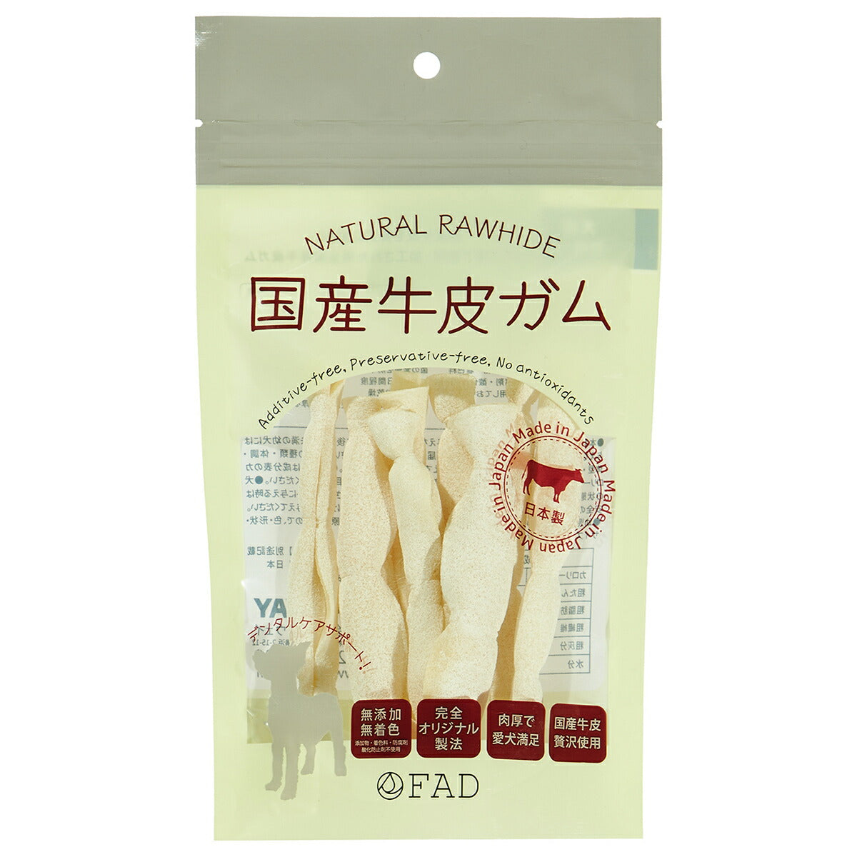 ファッド FAD 国産牛皮ガム フラットロール 8本（約60g） 犬 おやつ ガム 無添加 デンタル