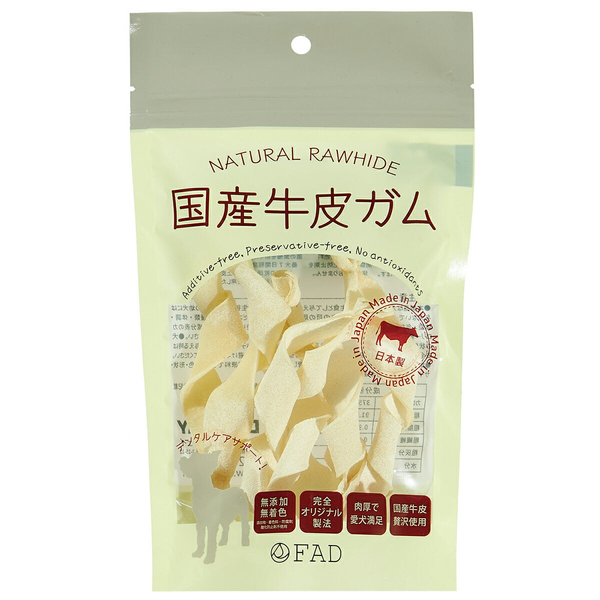 ファッド FAD 国産牛皮ガム ツイスト 4個（約35g） 犬 おやつ ガム 無添加 デンタル