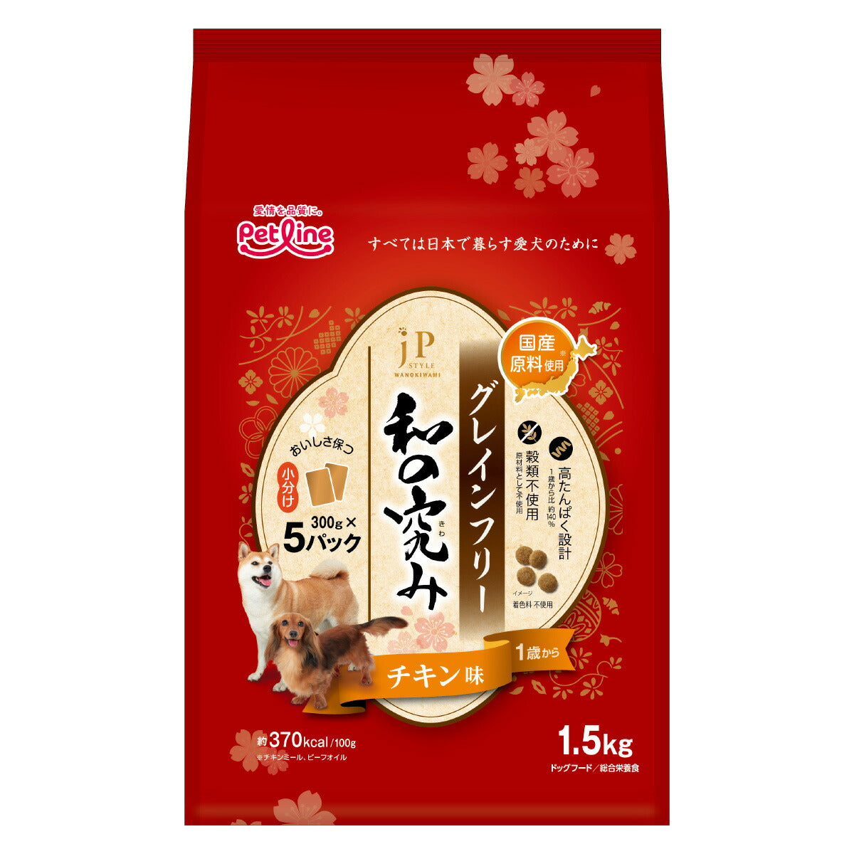 JPスタイル和の究み 小粒 グレインフリー チキン味 1歳から 1.5kg（300g×5）