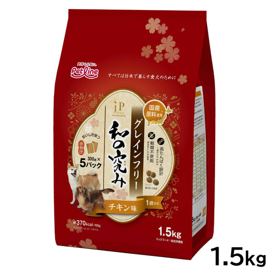 JPスタイル和の究み 小粒 グレインフリー チキン味 1歳から 1.5kg(300g×5)