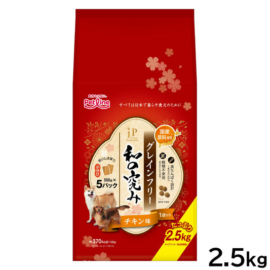 JPスタイル和の究み 小粒 グレインフリー チキン味 1歳から 2.5kg（500g×5）