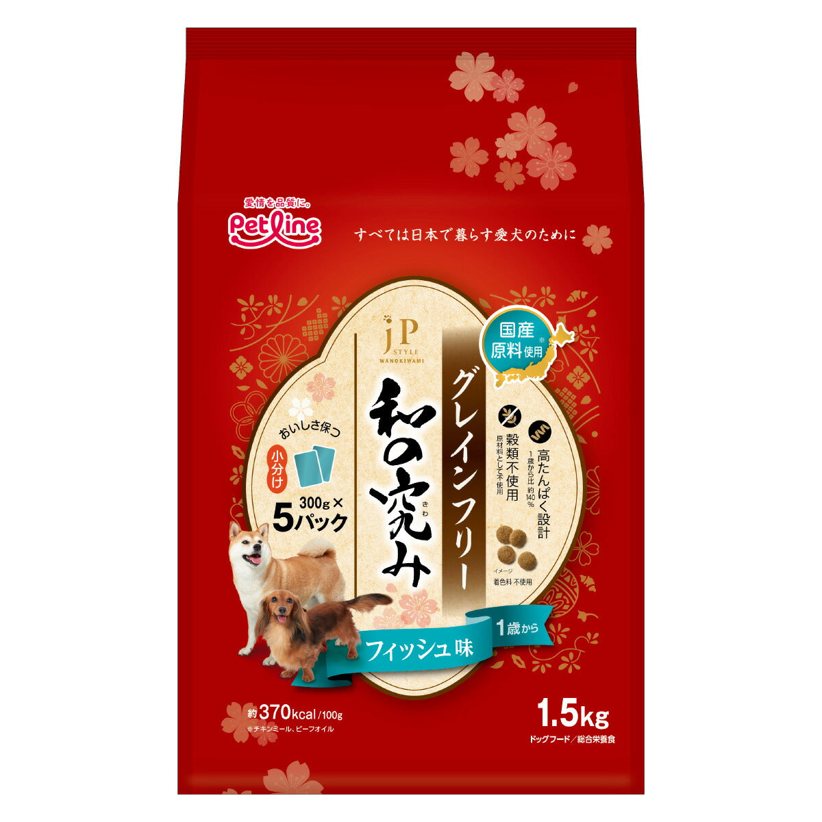 JPスタイル和の究み 小粒 グレインフリー フィッシュ味 1歳から 1.5kg（300g×5）