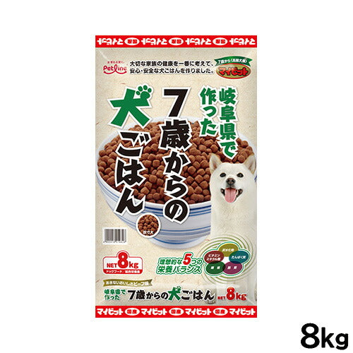 ペットライン マイビット 岐阜県で作った7歳からの犬ごはん 8kg