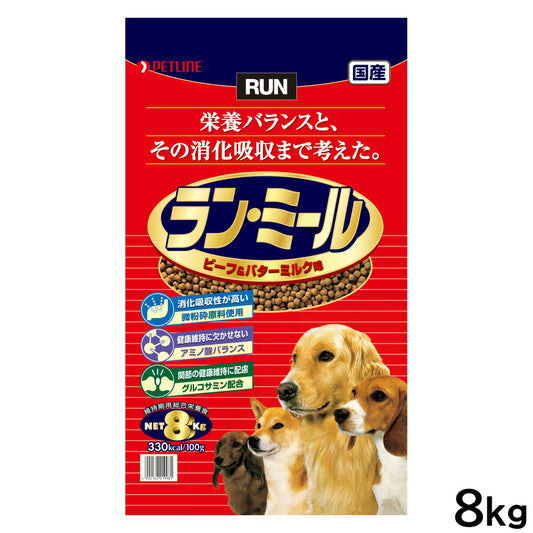 ラン・ミール ビーフ＆バターミルク味 8kg