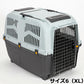 MPS ペット・ケージ SKUDOイアタ サイズ6（XL） 犬 猫 ペットキャリー クレート ハードキャリー