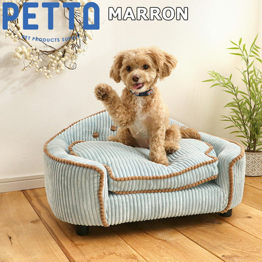 PETTO(ペットト)MARRON(マロン)ペット用ソファ ブルー 関家具 インテリア ソファー
