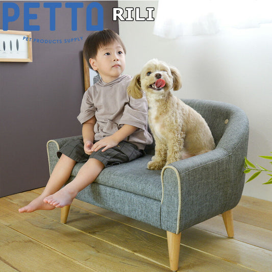 PETTO(ペットト)RILI(リリ)ペット用ソファ グレー 関家具 インテリア ソファー