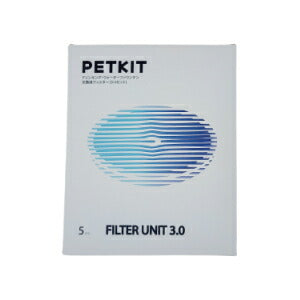 ペットキット PETKIT ドリンキング・ウォーターファウンテン2S・3用 交換用フィルター 5個セット