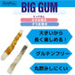 ペットプロ 犬用おやつ BIGガム ささみ巻き 1本入り