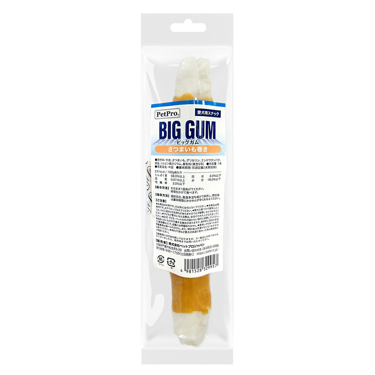 ペットプロ BIGガム さつまいも巻き 1本入り