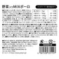 ペットプロ 国産おやつ 野菜入りMIXボーロ 80g