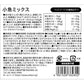 ペットプロ 犬用おやつ 国産おやつ 無添加小魚ミックス 70g