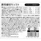 ペットプロ 国産おやつ 豚耳細切りソフト 55g