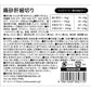 ペットプロ 国産おやつ 鶏砂肝細切り 55g
